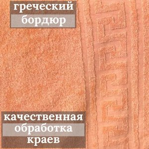 Махровая простынь 180*220 плотность 380 г ПЕРСИКОВЫЙ