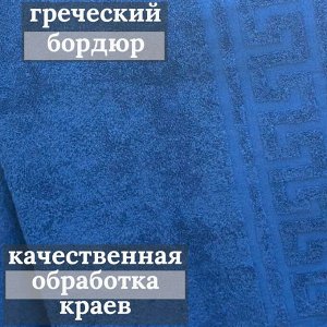 Махровая простынь 180*220 плотность 380 г СИНИЙ
