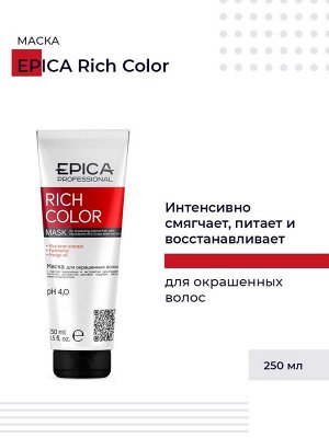 Rich Color Маска для окрашенных волос с маслами манго, макадамии и экстрактом виноградных косточек, 250 мл.