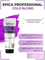 Cold Blond Маска с фиолетовым пигментом, маслом макадамии и экстрактом ромашки, 250 мл.