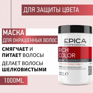 Rich Color Маска для окрашенных волос с маслами манго, макадамии и экстрактом виноградных косточек, 1000 мл.