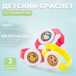 Браслет от комаров и мошек для детей и взрослых, отпугивать насекомых, эффективная защита, длительное действие, не содержит токсичных веществ, Bikit Monster, 3 месяца защиты, 21х3,5 см