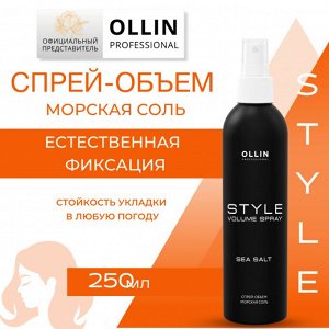 OLLIN STYLE Спрей-обьем &quot;Морская соль&quot; 250мл
