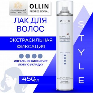 OLLIN STYLE Лак для волос экстрасильной фиксации  450 мл