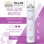 OLLIN STYLE Лак для волос эластичной фиксации  450 мл