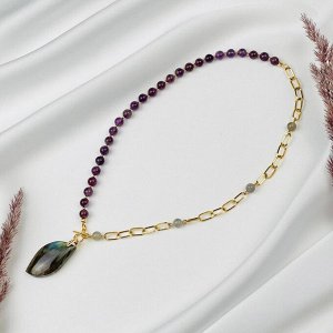 Колье из Аметиста и Лабрадора с цепочкой