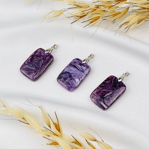Кулон из Чароита