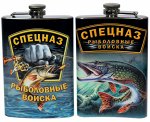 Фляга &quot;Рыболовный спецназ&quot;