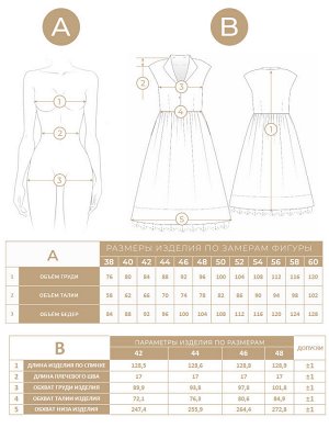 Платье хлопок 60-е OD-721-6 клетка черно-белая