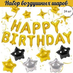 Набор фольгированных шаров