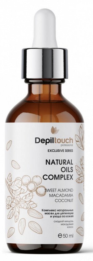 DEPILTOUCH Комплекс натуральных масел для депиляции и ухода за кожей Depiltouch Exclusive series, 50 мл.