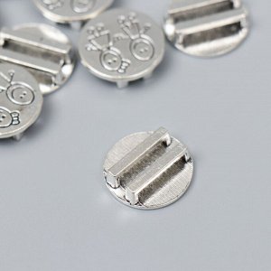 Пуговица металл для творчества "Детишки" серебро 1,8х1,8 см
