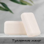 Кусковое мыло