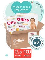 Подгузники на липучках Ottino размер S (4-8 кг), 100 шт