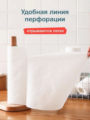Салфетки многоразовые из нетканого полотна Ottino в рулоне 280*245/126 шт/2уп.