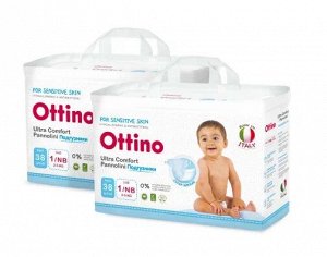 Подгузники на липучках Ottino размер NB (2-5кг), 76 шт