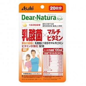 Мультивитамины с Лактобактериями Dear-Natura
