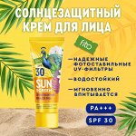 ФК &quot;SUN SCREEN&quot; Солнцезащитный крем для лица SPF-30 с экстрактом Камелии 50мл