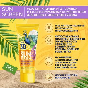 ФК "SUN SCREEN" Солнцезащитный крем для лица SPF-30 с экстрактом Камелии 50мл