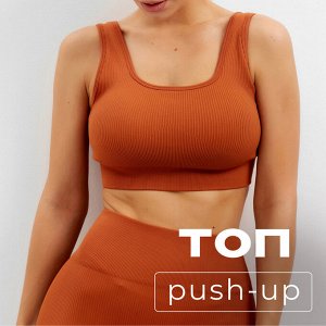Топ INAKU: SPORTLY, цвет коричневый р-р
