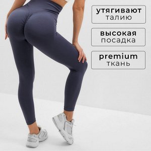 Леггинсы спортивные MINAKU: SPORTY; цвет синий р-р