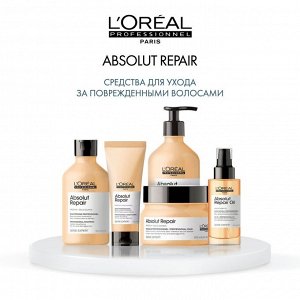 Loreal Кондиционер для восстановления поврежденных волос Loreal Professionnel Absolut Repair 750 мл Лореаль