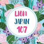 LION Japan 107! Японская бытовая химия! Развоз 2.02