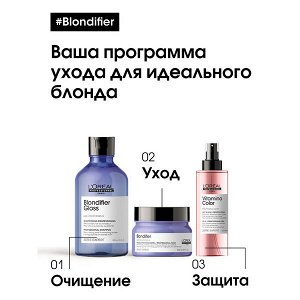 Loreal Шампунь для осветленных и мелированных волос Loreal Professionnel Blondifier Gloss 1500 мл Лореаль