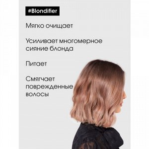 Loreal Шампунь для осветленных и мелированных волос Loreal Professionnel Blondifier Gloss 1500 мл Лореаль