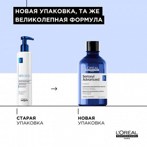 Loreal Шампунь для уплотнения волос L'Oreal Professionnel Serioxyl Advanced 1500 мл Лореаль