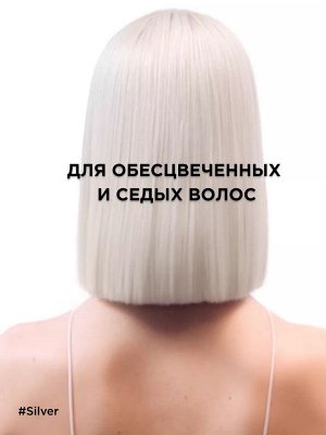 Loreal Шампунь для нейтрализации желтизны осветленных и седых волос Loreal Professionnel 1500 мл Лореаль