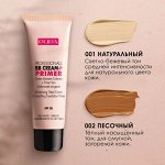 Декоративная косметика для лица PUPA