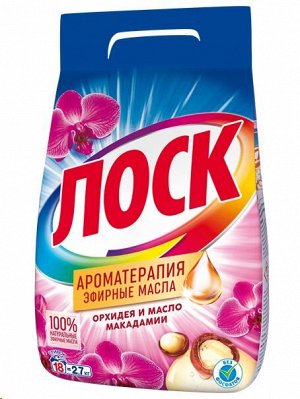 Лоск Ароматерапия Орхидея порошок д/стирки 2,7 кг универс. д/бел.и цветн.б. масл.макадамии м/уп 1шт / 4шт / 2901231 / 523201