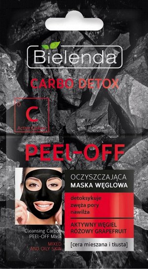CARBO DETOX Очищающая угольная маска PEEL – OFF 2х6г (*18)