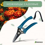 Ножницы садовые, 7&quot; (18 см), с тефлоновым покрытием, пластиковые ручки, Greengo
