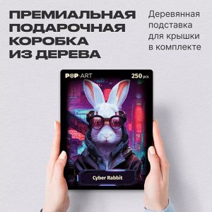 Деревянные пазлы UNIDRAGON Pop-Art Кибер Кролик 250 pcs