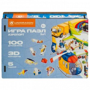 Деревянные пазлы игра UNIDRAGON  CITY Аэропорт 100 дет