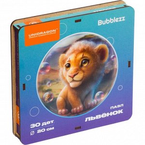 Деревянные пазлы UNIDRAGON Bubblezz Львёнок 30 деталей