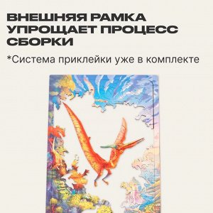 DINO Деревянные пазлы UNIDRAGON Dino Птеродактиль 100 дет