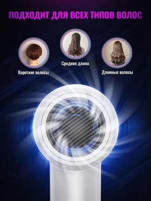 Фен для волос профессиональный Hoco HP10 с отрицательными ионами и дисплеем, 1600 Ватт
