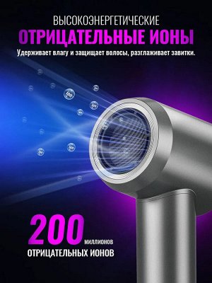 Фен для волос профессиональный Hoco HP10 с отрицательными ионами и дисплеем, 1600 Ватт