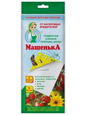 Ловушка Клеевая подвесная Машенька 5шт