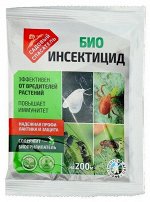 Био Фунгицид 20гр Садовый спасатель