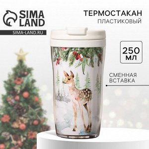 Термостакан новогодний со вставкой «Зимний лес», 250 мл