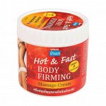 Жиросжигающий крем Hot &amp; Fast Banna 500 мл