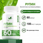 Natural Supp Rutin Рутин для сердца и сосудов, 60 капс