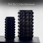 Вазы стеклянные