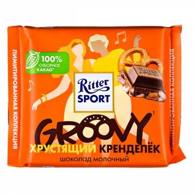 Вкуснейший шоколад! Конфеты, кофе, вкусности со всего мира