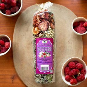Чай "Клубничное настроение" (РУЧНОЙ СБОР) 100 гр.
