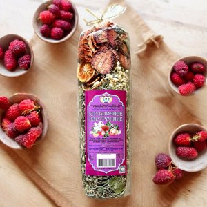 Чай "Клубничное настроение" (РУЧНОЙ СБОР) 100 гр.